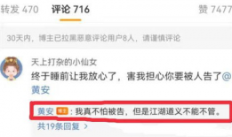 网红吃瓜网站爆料视频,视频内容大揭秘！